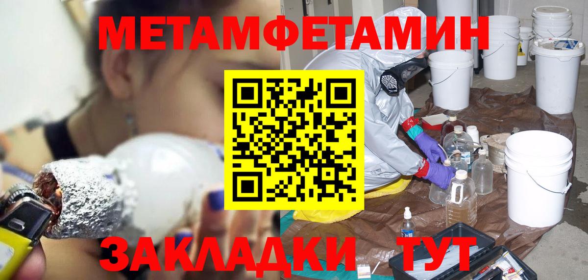 АМФ 98% Приморско-Ахтарск