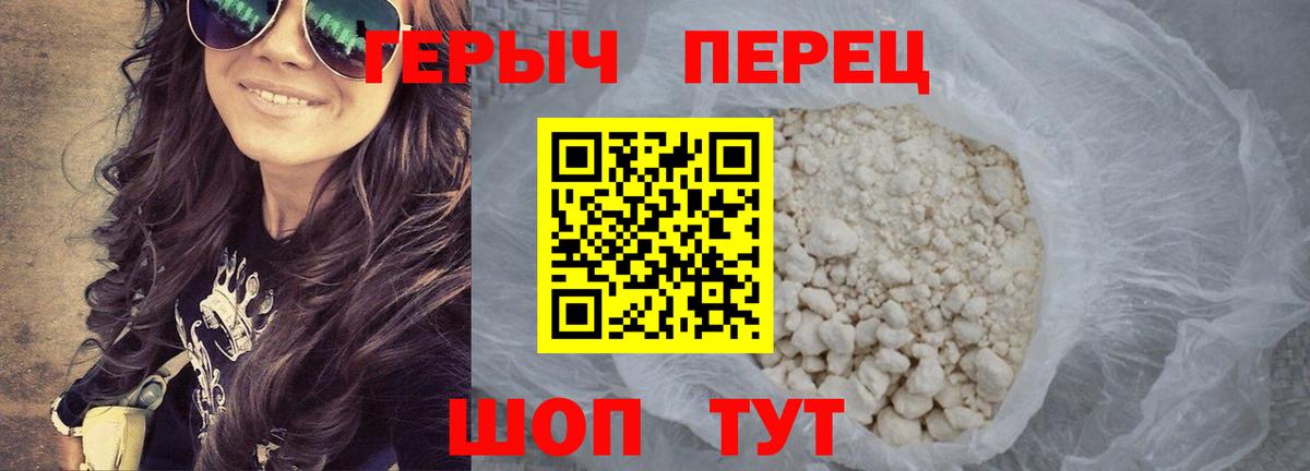 Бошки Шишки  Вход с VPN  НБОМе  Приморско-Ахтарск  Меф кристаллы 
