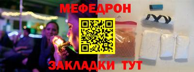 spice Будённовск