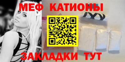 стафф Бугуруслан