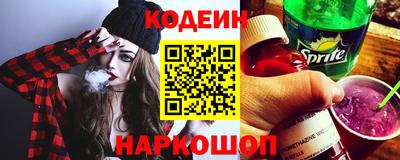 spice Будённовск