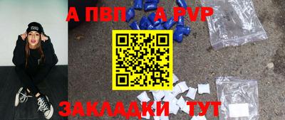 стафф Бугуруслан
