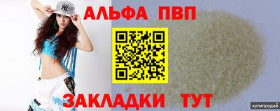 spice Будённовск