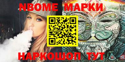 spice Будённовск
