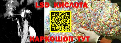 стафф Бугуруслан