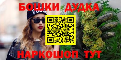 стафф Бугуруслан