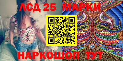 стафф Бугуруслан