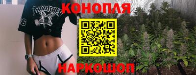 spice Будённовск