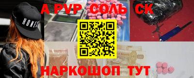 spice Будённовск