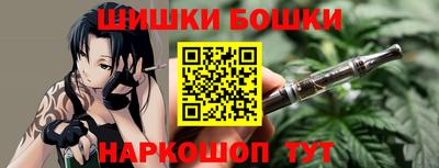 spice Будённовск
