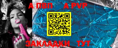 стафф Бугуруслан