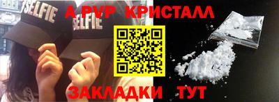 spice Будённовск