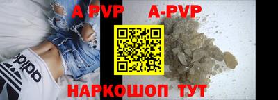 стафф Бугуруслан
