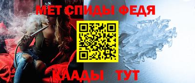 spice Будённовск