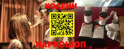 spice Будённовск