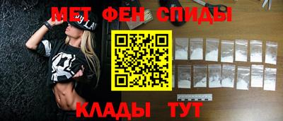spice Будённовск