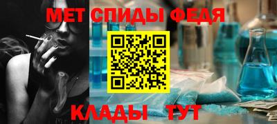 spice Будённовск