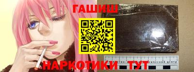 spice Будённовск
