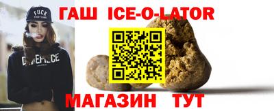 spice Будённовск