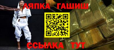 spice Будённовск