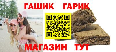 стафф Бугуруслан
