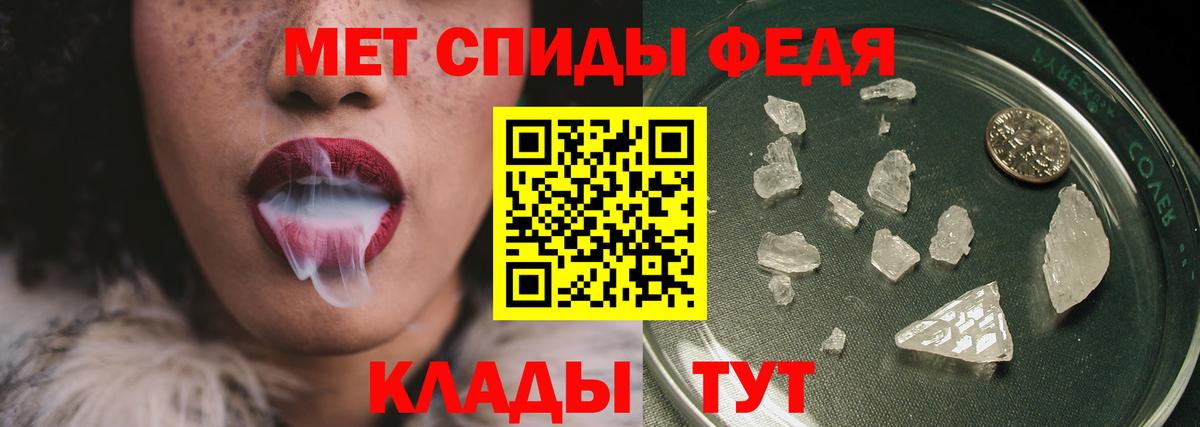 Первитин кристалл  Первитин кристалл  Вход с VPN  Приморско-Ахтарск 