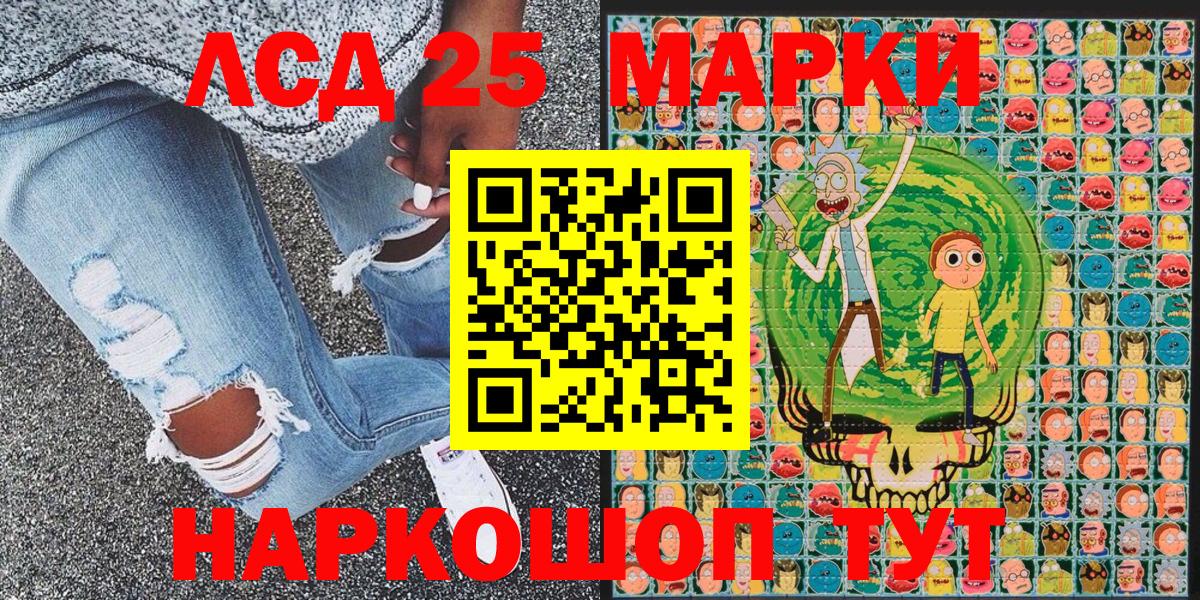 НБОМе Приморско-Ахтарск