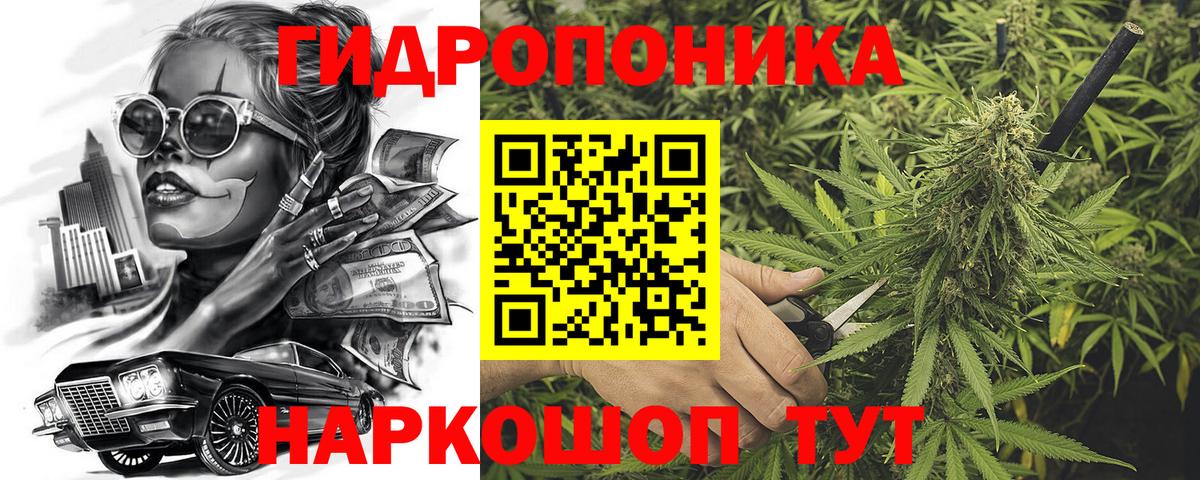Канабис индика Приморско-Ахтарск